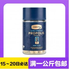 【极速】Comvita 康维他 超高浓度蜂胶PFL60 60粒（素食胶囊）【同仓满1公斤包邮】